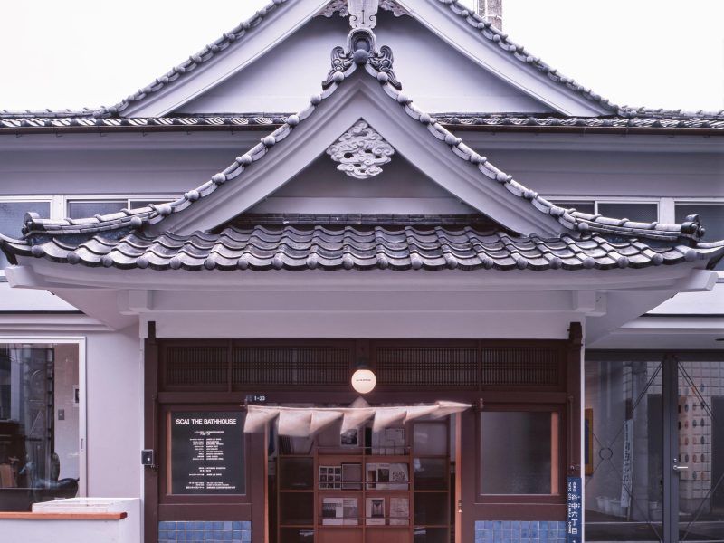 SCAI THE BATHHOUSE